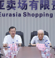 中國(guó)品牌商業(yè)聯(lián)盟會(huì)員單位嘉賓到歐亞賣場(chǎng)調(diào)研歐亞集團(tuán)董事長(zhǎng)曹和平陪同